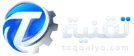Taqaniya