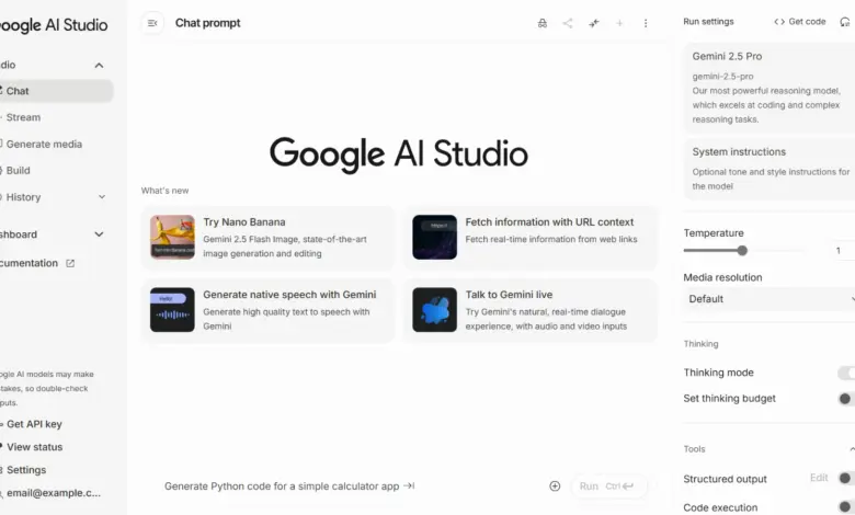 واجهة Google AI Studio وحقل كتابة الأمر