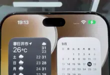 شاشة آيفون 18 برو ماكس يظهر فيها مؤشر البطارية أخضر أثناء الشحن
